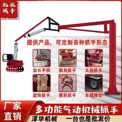 屏山县雄克卡盘爪schunk机械抓手303542PZN-plus 100-1-IS汰慷秒报价